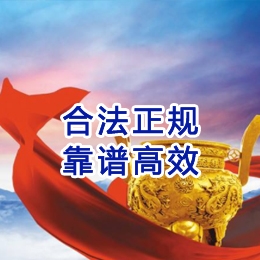 珠海讨账公司
