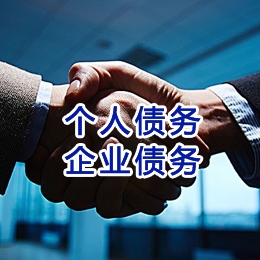珠海追债公司