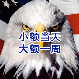 珠海要账公司